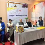 ২০২৬ নিৰ্বাচনৰ পূৰ্বে ইস্তাহাৰ প্ৰস্তুত কৰিবলৈ সমগ্ৰ ৰাজ্যজুৰি অভিযানত নামিল অসম কংগ্ৰেছ