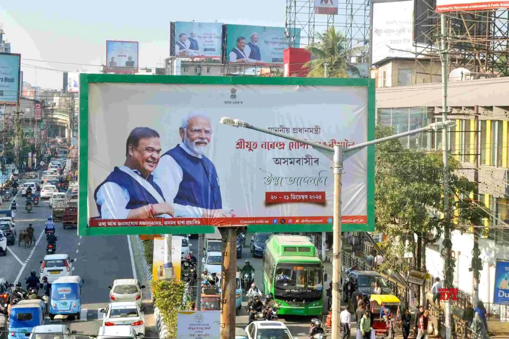 উন্নয়নৰ নামত বিজ্ঞাপনবাজী! ৫ বছৰত BJP অসম চৰকাৰৰ ৪০০ কোটি টকা কেৱল প্ৰচাৰত ব্যয়