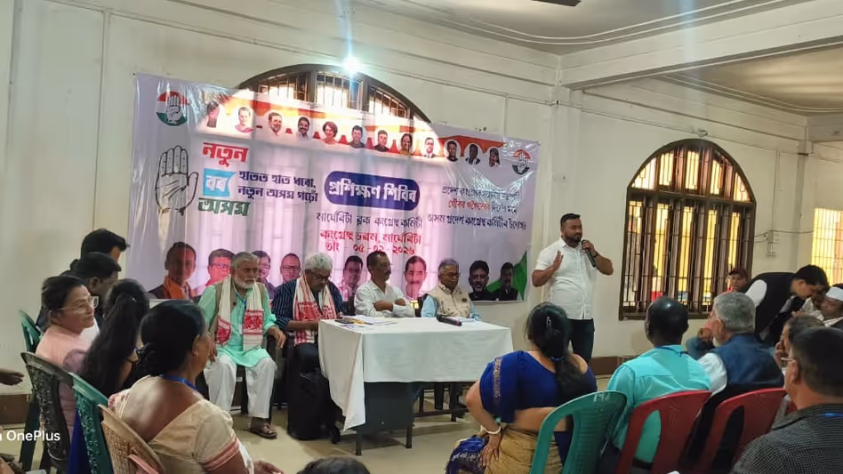 কংগ্ৰেছ দলে অসমৰ মাৰ্ঘেৰিটাত ২২২টা বুথ কমিটীৰ বাবে বি এল এ প্ৰশিক্ষণ শিবিৰ আয়োজন কৰে