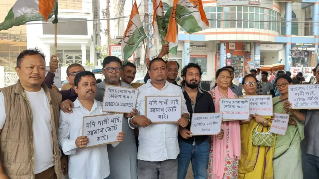 গুৱাহাটীত খোৱাপানীৰ সংকটৰ বিৰুদ্ধে কংগ্ৰেছৰ প্ৰতিবাদ, চৰকাৰক তীব্ৰ সমালোচনা